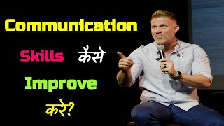 How to Improve Communication Skills – Hindi – Quick Support [upl. by Annagroeg]