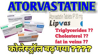 Atorva 10 mg  Atorvastatin 10 mg  Atorvastatin 20 mg40mg tablet  tab atorva uses side effects [upl. by Gussi]