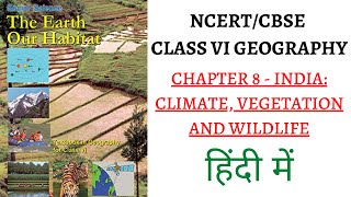 Chapter 8 INDIA Climate Vegetation amp Wildlife NCERT Class 6 Geography The EarthOur Habitat UPSC [upl. by Retla304]