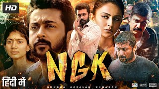 NGK Full Movie  Suriya  Rakul Preet Singh  Sai Pallavi  Sampath Raj  Telugu Films [upl. by Duky]