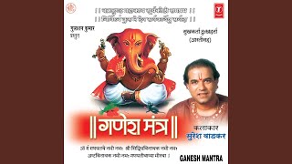 Om Gan Ganpatye Namo Namah Ganesh Mantra [upl. by Natka]