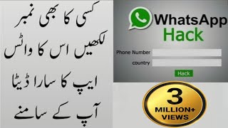 Whatsapp New Tricks amazing WLogin app 2024 [upl. by Fina]