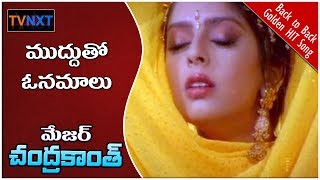 Yarele Ninna Mechidavanu  Sipayi  Movie Mano S Janaki Hamsalekha  Ravichandran  Jhankar Music [upl. by Ettesoj]