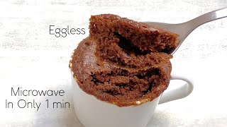 1 Minute Perfect Coffee mug Cake in Microwave [upl. by Greeson]