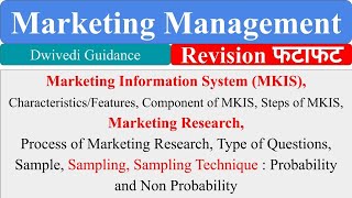 marketing information system Marketing Research Research Process Sampling marketing management [upl. by Leiria]