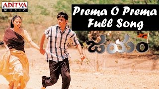 Prema O Prema Full Song II Jayam Movie II Nithin Sadha [upl. by Fleisher]