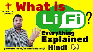 HindiUrdu What is LiFi Explained in Detail Everything you need to know about LiFi [upl. by Buffo]