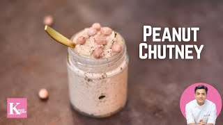 Peanut Chutney for Idli Dosa  मूँगफली नारियल की चटनी  Kunal Kapur South Indian Breakfast Recipes [upl. by Laundes]