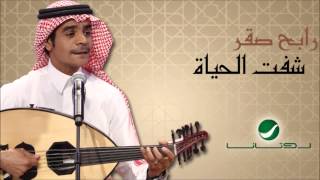 Rabeh Sakr  Shefet El Hayat SONG  رابح صقر  أغنية شفت الحياة [upl. by Oetam]