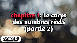 Analyse 1  Le corps des nombres réels partie 2 [upl. by Glynias]