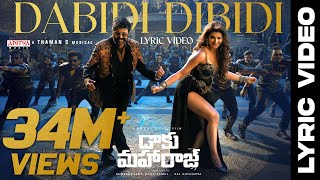 Dabidi Dibidi Lyrical  Daaku Maharaaj  NBK  Urvashi Rautela  Bobby  Thaman S [upl. by Weatherley]