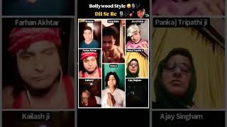 Dil Se Re 🔥Song 🔥 insane Bollywood Version  Remix DrSanket Bhosale  Mimicry  lol [upl. by Fulvi73]