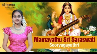 Mamavathu Sri Saraswati I Sooryagayathri I Mysore Vasudevacharya [upl. by Adigun634]