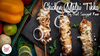 Chicken Malai Tikka Recipe  Chef Sanjyot Keer [upl. by Carroll]