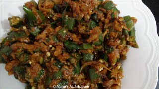 Spicy Ladys Finger Fry RecipeOkra FryBhindi Fry RecipeVendakkai Masala By Nagus Nalabagam [upl. by Ennaul]