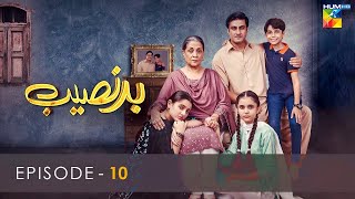 Badnaseeb  Episode 10  HUM TV  Drama  24 November 2021 [upl. by Schear348]