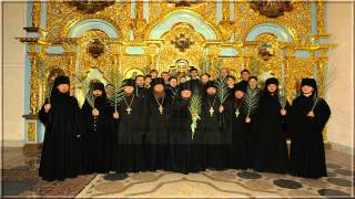 Easter Chant by Monastic Choir Of Kiev Pechersk Monastery [upl. by Artimas]