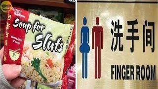 50 Most Hilarious Chinese English Translation Fails [upl. by Gem]