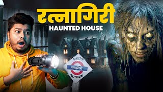 रत्नागिरी Haunted Farm House  Marathi Stories  Bhankas Podcast [upl. by Hna]