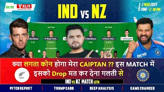 IND vs NZ Dream Prediction  CT2025 12th Match  India vs New zealand Match Analysis and Team [upl. by Ettenay783]