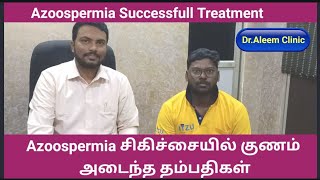 Azoospermia Successfull Treatment  Azoospermia சிகிச்சையில் குணமடைந்த தம்பதிகள்  DrAleem [upl. by Garris]