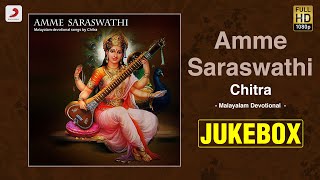 Amme Saraswathi  Jukebox  Malayalam Devotional Songs  Chitra Devotional Songs [upl. by Aseneg]