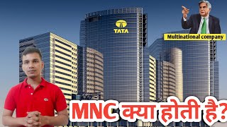 What Is MNC In Hindi  What Is MNC Company In Hindi  MNC Company Explained In Hindi  MNC Company🔥🔥 [upl. by Ruffin136]