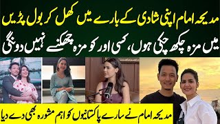 Madiha Imam Talks About Her Marriage for the First Time  Dastak TV [upl. by Omor]