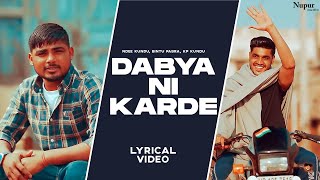 Dabya Ni Karde Lyrical  Ndee Kundu Bintu Pabra KP Kundu  New Haryanvi Songs Haryanavi 2021 [upl. by Assenov609]