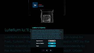 How to Pronounce lutetium  American English [upl. by Iny56]