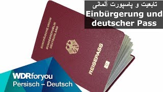 Einbürgerung und deutscher Pass  WDRforyou  WDR [upl. by Atinniuq]