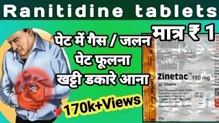 Ranitidine tablet ip 150 mg  Ranitidine 150 mg tablet used for  Zintac tablet uses in hindi [upl. by Othe]