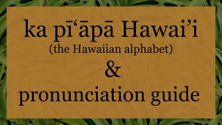 Hawaiian Alphabet amp Pronunciation Guide [upl. by Camilo]