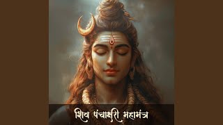 Shiva Panchakshara Stotram [upl. by Appledorf]