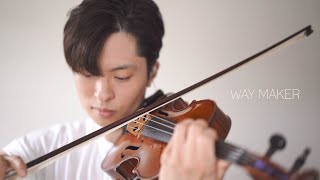 Way Maker  Sinach  Violin cover by Daniel Jang [upl. by Phebe145]