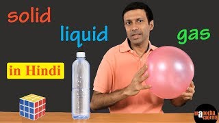 States of Matter  Solid Liquid Gas in Hindi [upl. by Ahsilla]