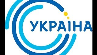 Канал УКРАИНА прямой эфирпрямая трансляция [upl. by Nahsez]