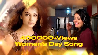 Womens Day Special Song  Kannada Album  Anuradha Bhat  Suresh Chand [upl. by Yrreg]