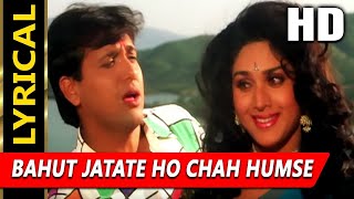 Bahut Jatate Ho Chah Humse With Lyrics  Alka Yagnik Mohammed Aziz  Aadmi Khilona Hai 1993 Songs [upl. by Nylatsyrc260]