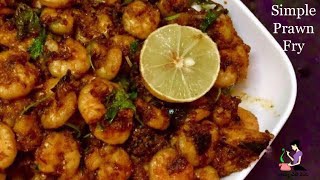 Prawns Fry Recipe ఆంధ్రా రొయ్యల వేపుడు Royyala Fry  How To Make Prawns Fry  Shrimp Fry In Telugu [upl. by Aikkin179]