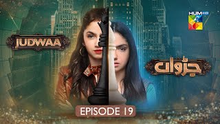 Judwaa  Episode 19  24th Feb 2025  Aina Asif amp Adnan Raza Mir   HUM TV [upl. by Inattyrb920]