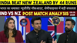 GAME ON HAI  Post Match India vs New Zealand Analysis By Shoaib Malik And M Hafeez  Ind beat Nz [upl. by Gewirtz]