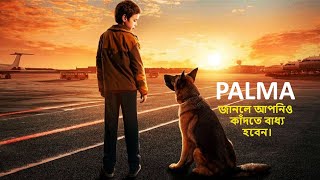 بالما  A Dog Named Palma Trailer [upl. by Mylor]