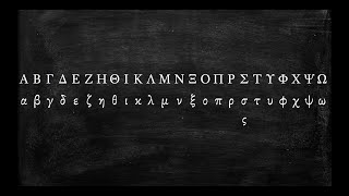 How to Pronounce the Greek Alphabet [upl. by Katee231]