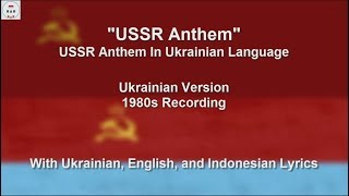 USSR Anthem  Ukrainian Version  With Lyrics [upl. by Anneg3]