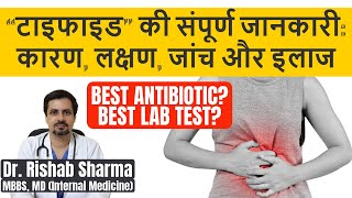 टाइफाइड Typhoid के लक्षण  Symptoms of Typhoid Fever  Dr Pawanindra Lal  Hindi  healthyho [upl. by Norrahc]