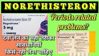 Norethisterone tablets in hindi  Regestrone tablet A unique drug uses side effects amp warning [upl. by Grefer]