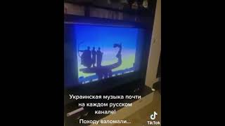 Anonymous plays Ukrainian National Anthem on Russian TV Stations [upl. by Akinimod463]