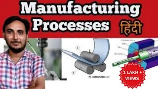 Manufacturing Processes Classification hindi [upl. by Lavelle]