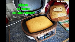 GÂTEAU AU YAOURT AU CAKE FACTORY  SALLY CUISINE Episode 54 [upl. by Dryfoos]